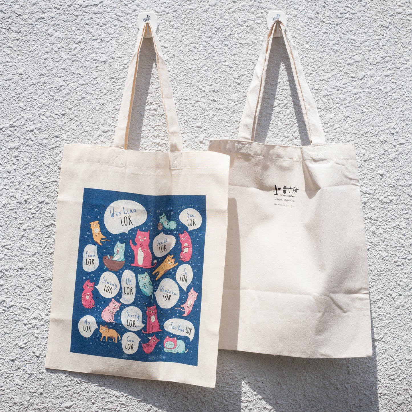 wheniwasfour (小时候) | Lor Tote Bag – Independent Market