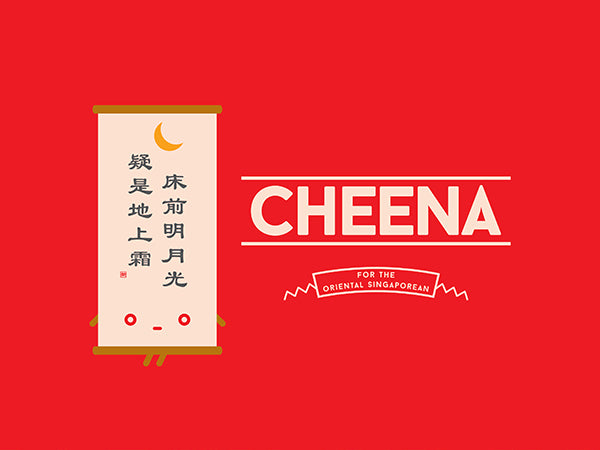 Cheena Pouch